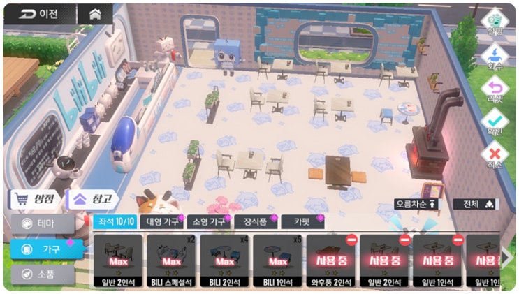 걸카페건 카페 빨리키우는 팁 걸카페건 카페 빨리키우는 팁