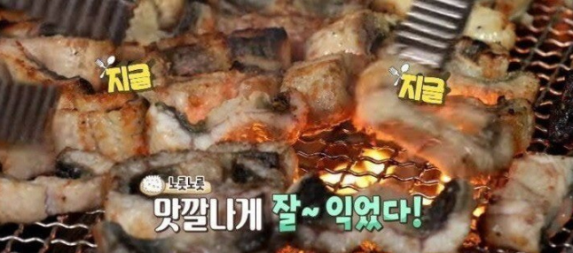 맛있는 녀석들 PPL 수준 맛있는 녀석들 PPL 수준