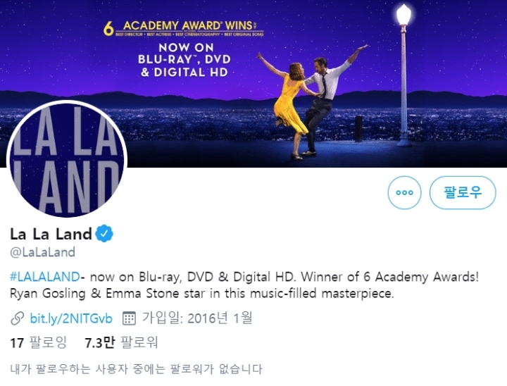 개봉한 지 4년이 다 되가는데 꾸준히 SNS 운영하는 영화 라라랜드 개봉한 지 4년이 다 되가는데 꾸준히 SNS 운영하는 영화 라라랜드