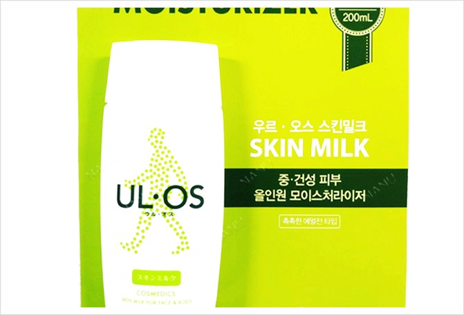  스킨밀크200ml남성화장품 충동구매!