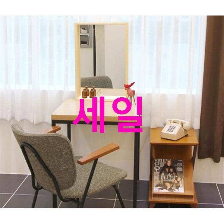 오늘 TOP상품 럼버잭 원목 화장대 겸용 벽거울 간단정리했음 오늘 TOP상품 럼버잭 원목 화장대 겸용 벽거울 간단정리했음
