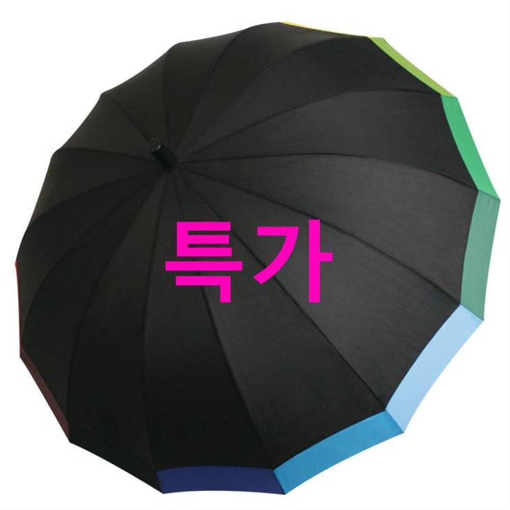 이번달 찬스상품 에이치엔씨 무지개보다 자동장우산 할인 안내입니다 이번달 찬스상품 에이치엔씨 무지개보다 자동장우산 할인 안내입니다