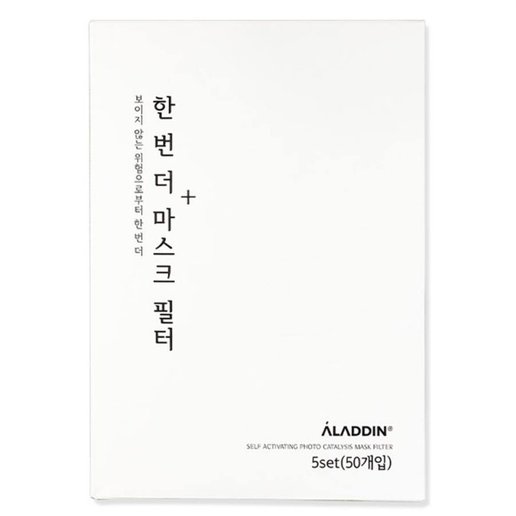 오늘 제품 파코퓨어 한 번 더 마스크 필터~ 직접만나보니! 오늘 제품 파코퓨어 한 번 더 마스크 필터~ 직접만나보니!