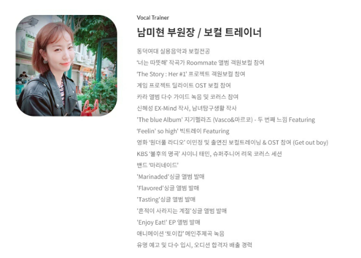 ...? 여름안에서 서연이 신혜성 Ex-Mind 작사라고????