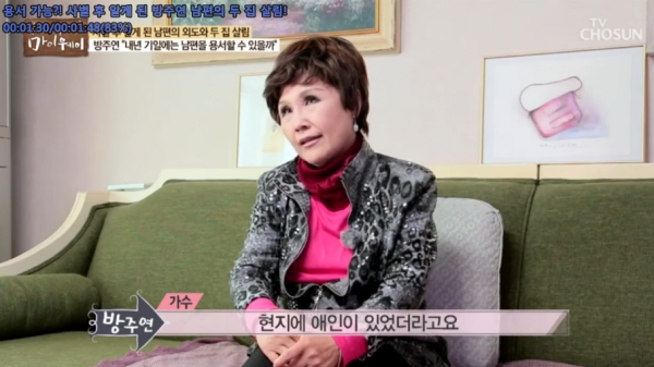  방주연 나이 가수 결혼 남편 외도 사별 암투병 노래 학력 고향 자녀 딸 아들