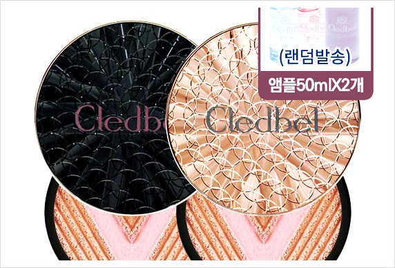  끌레드벨파워브이 체크~궁금
