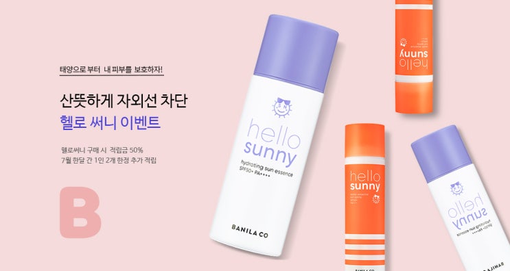  타이포그래피 활용, 디자인 실무 완전정복하기 (feat.배너디자인)