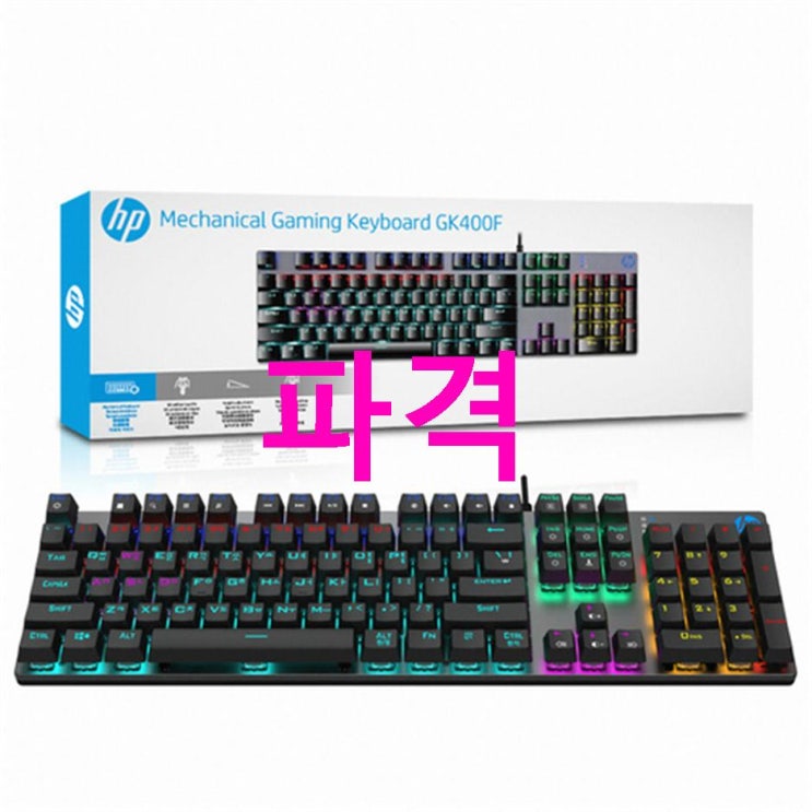 오늘 소개핫템 HP 게이밍 기계식 유선 키보드 인기많은이유 오늘 소개핫템 HP 게이밍 기계식 유선 키보드 인기많은이유
