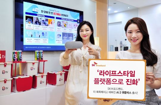  부산 사상구,북구,강서구,사하구,서구,남구,수영구 유선/케이블방송/인터넷.결합상품 SK브로드밴드로 선택하세요.