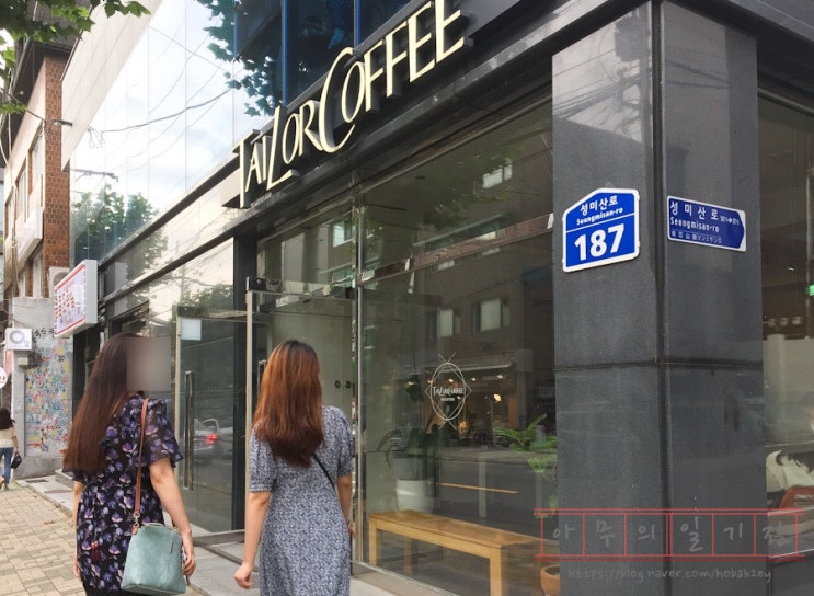  [홍대] 연남동 테일러커피 / 초코케이크가 맛있는 디저트카페