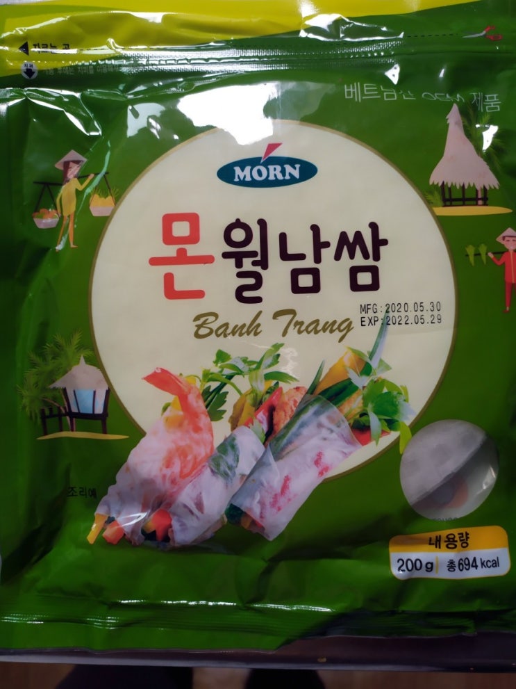  하이몬 월남쌈소스 /피넛월남쌈소스 활용 간단한 월남쌈 만들기