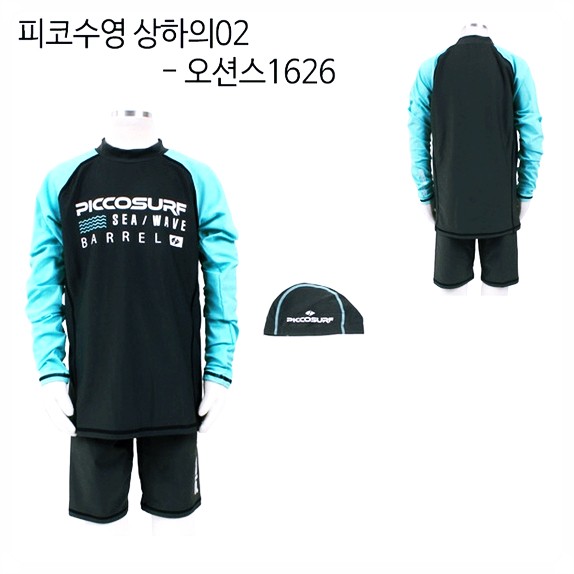  돌아기 수영복 래쉬가드 여아찾는다면 1626남아수영복/남아수영복추천/아동래쉬가드/돌아기수영복/아동수영복/아기수영복/키즈래쉬가드부터