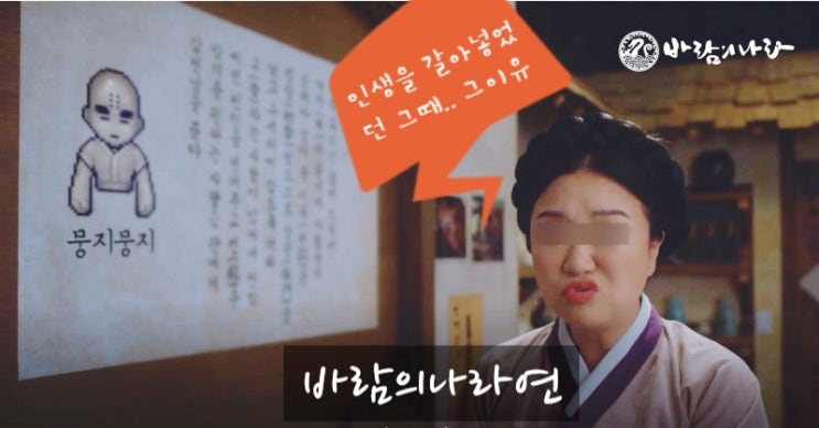  바람의나라연 추억의 게임 모바일 플레이 전사의 길 리얼 후기.