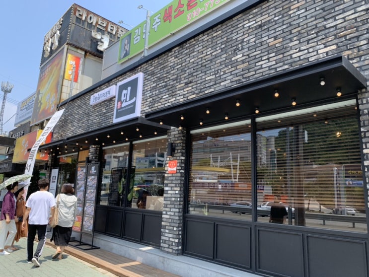  [천안/쌍용동 식당] 초밥 초밥 초밥먹으러 민초밥