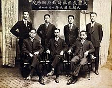 일제시대 1920년 독립운동활동 1편 : 보합단 천마산대 구월산대 일제시대 1920년 독립운동활동 1편 : 보합단 천마산대 구월산대
