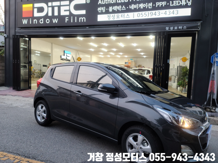  거창 스파크 썬팅, 해임달 DM 필름 + 블랙박스 N9 설치후기