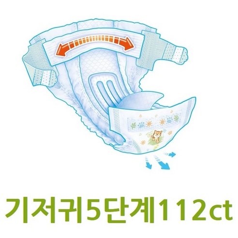  191212TRM_AHI_8254620 co시그니춰 수프림기저귀5단계112매입 아기기저귀 소프트쿠션기저귀 매직벨트기저귀 쿠션기저귀 3D입체기저귀