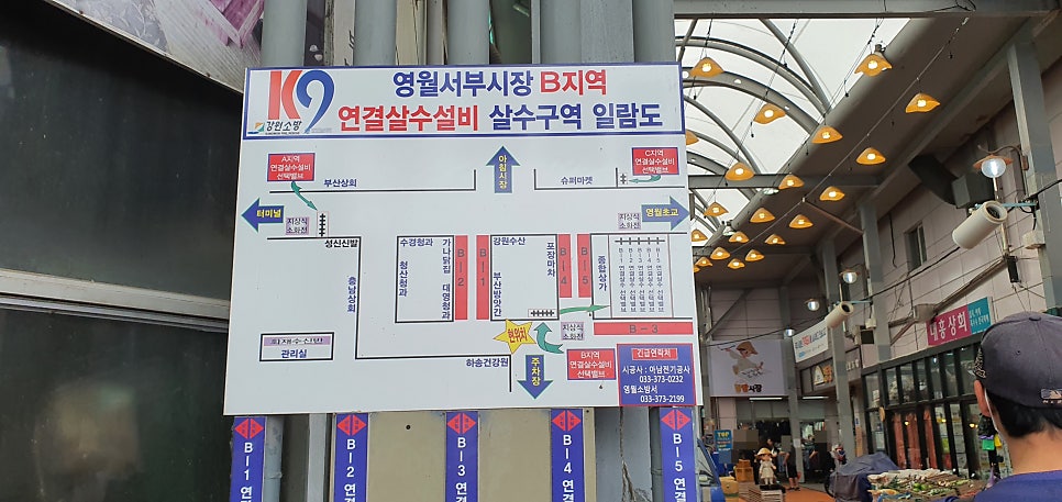 교촌치킨 영월점 사진 2