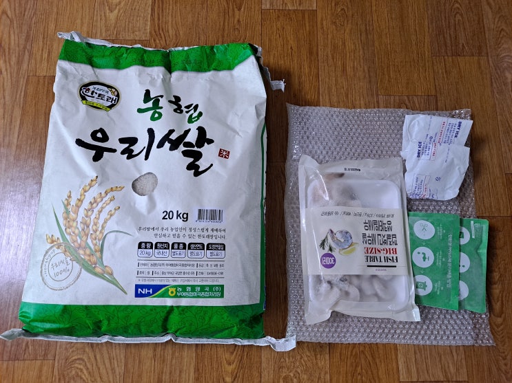  쌀 20kg를 4만원에 구매 + 첫구매딜(100원부터) - GS프레시몰