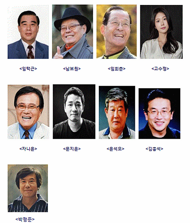 우리 곁을 떠난 연예인들