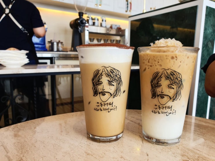  부산 광안리 카페 유동커피에서 한잔하실라우~?