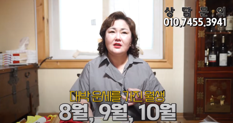  서울용한점집 연희신궁 2020년하반기 말띠운세풀이