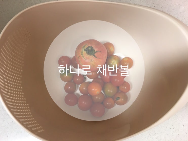  하나로 채반볼 다양하게 사용 가능해~