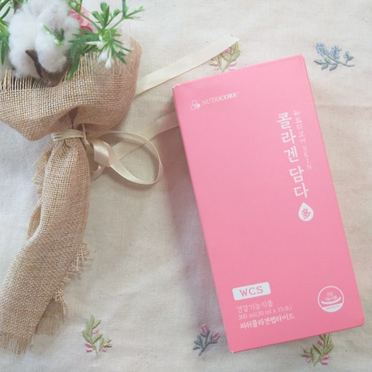  먹는 콜라겐 효능 알아봐요!