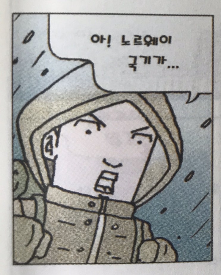 『인생을 바꾼 한마디』-#060. 삶의 마지막까지 최선을 다하라