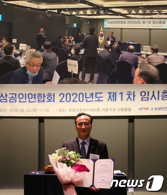 '춤판 워크숍' 소공연, 중기부 현장조사에 회장 검찰고발까지 '사면초가' '춤판 워크숍' 소공연, 중기부 현장조사에 회장 검찰고발까지 '사면초가'