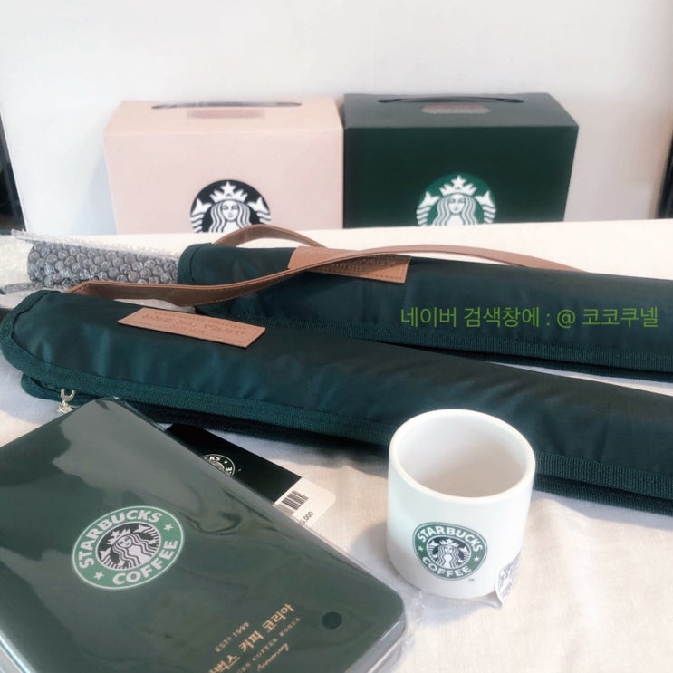  스타벅스 21주년 기념 MD  @가격
