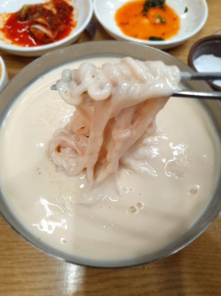  오늘점심