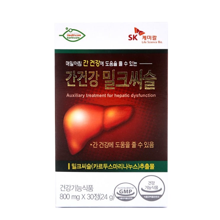  07 금주 기회잇템 SK케미칼 간 건강 밀크씨슬! 제가추천해요!