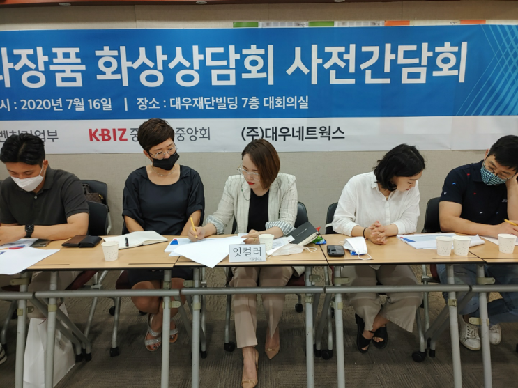 "위기를 기회로" 잇컬러, 해외 진출 박차 "위기를 기회로" 잇컬러, 해외 진출 박차