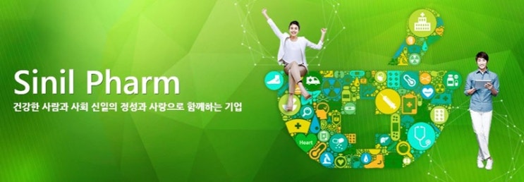  덱사메타손 관련주 신일제약 수익을 보게 도와준 재벌투자연구소 감사해요