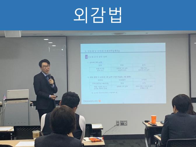  사모펀드, 자산총액 500억원 이상이면 이것 꼭 받아야 한다!!