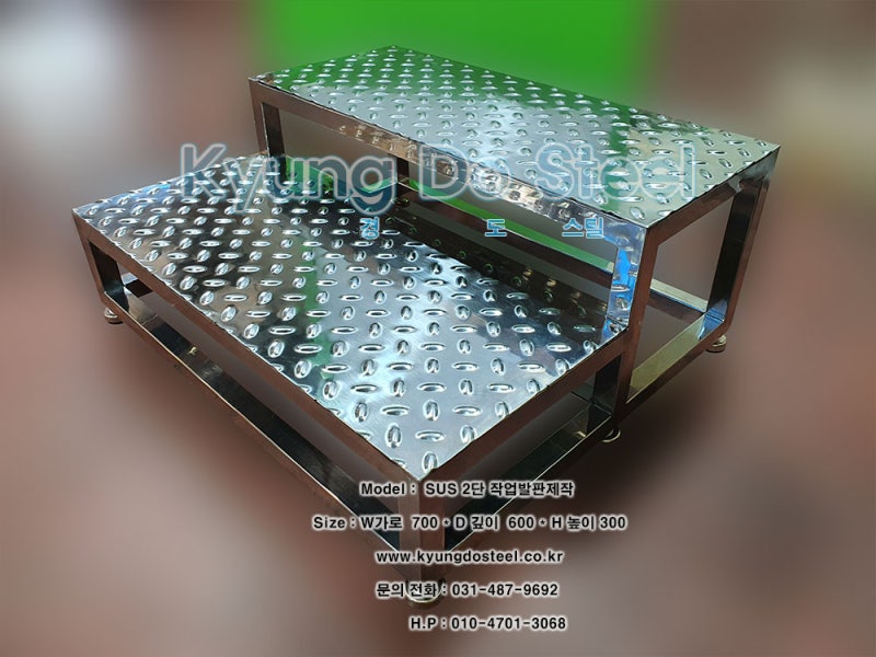 SUS작업발판,SUS2단작업발판,클린룸작업발판,SUS304작업발판,써스작업발판,경도스틸 : 네이버 블로그