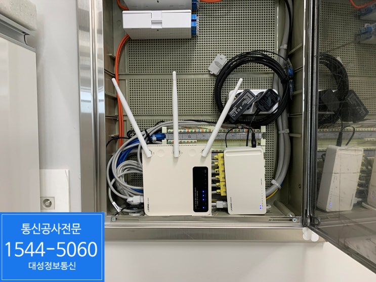  미사 랜공사 -한강미사 아이에스비즈타워 사무실랜공사 & 인터넷랜선공사