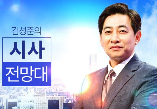 '지하철 몰카' 김성준 전 앵커, 구형 2배로 늘어 "징역 1년"