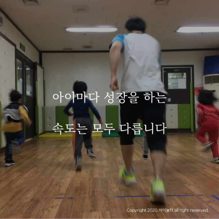  자폐아동을 가르치는 이유