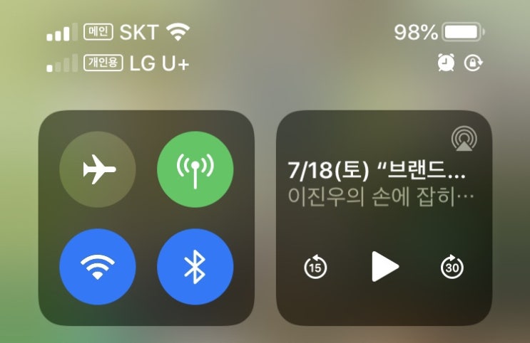 티플러스 아이폰 듀얼심(e심), 한국최초 eSIM