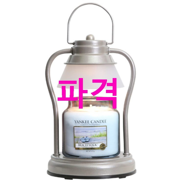 2020 07 21 BEST상품 블루오션 양키캔들 모던워머 중 세트 캔들워머 1000g 실버 중 가로 15cm x 세로 29cm 기대감이 넘치네요 2020 07 21 BEST상품 블루오션 양키캔들 모던워머 중 세트 캔들워머 1000g 실버 중 가로 15cm x 세로 29cm 기대감이 넘치네요