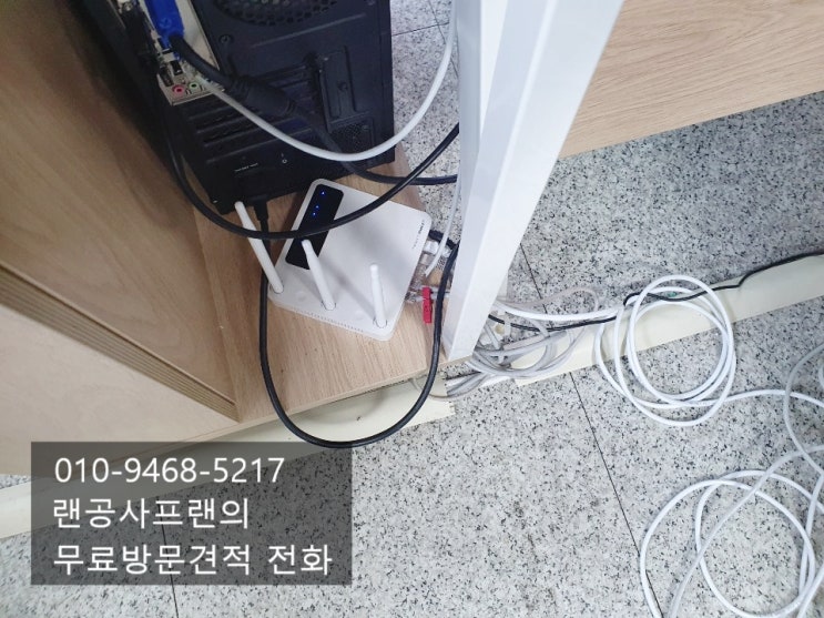  [경기도 군포시 산본동]랜공사 프랜에서 무료견적 받아보세요^^다양한 혜택 저렴한 가격!