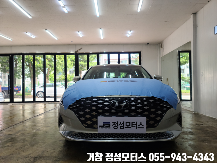 거창 그랜저IG 페이스리프트, 신차패키지 정성모터스 후기