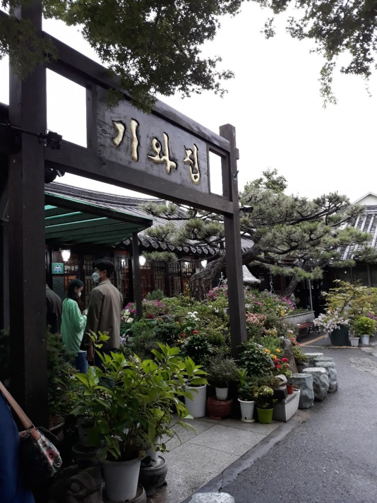  #언양불고기