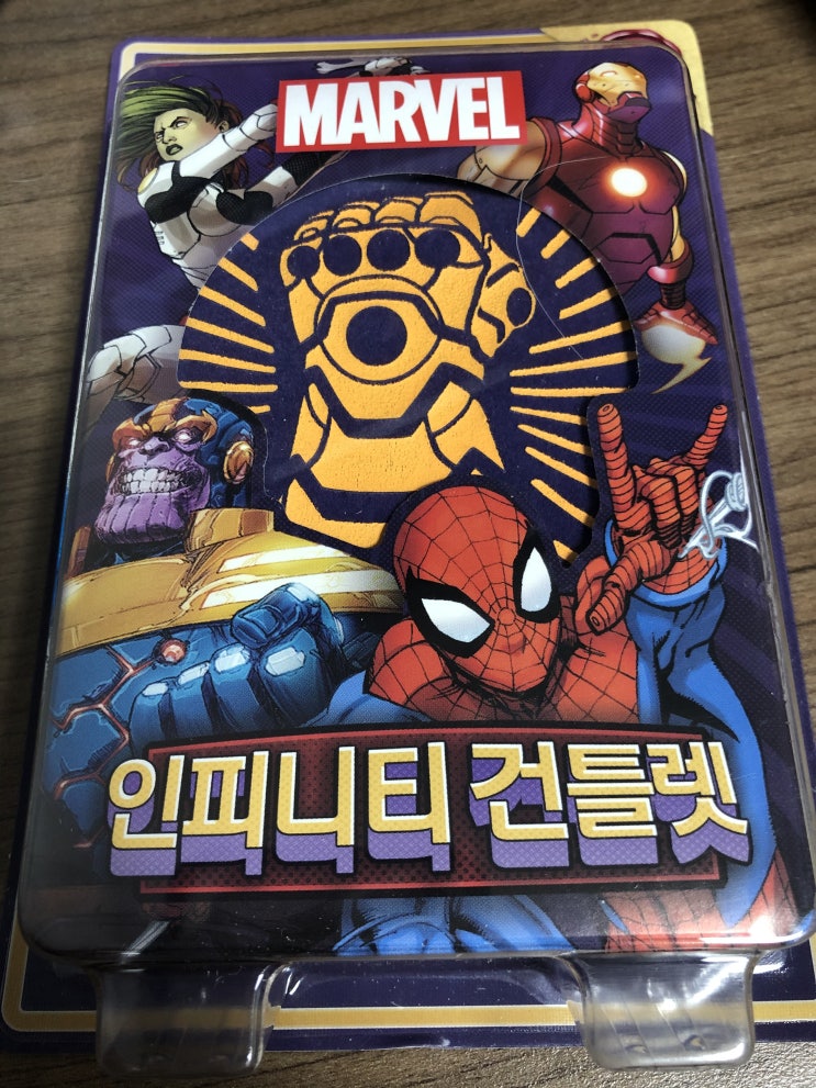  개봉기] 인피니티 건틀렛