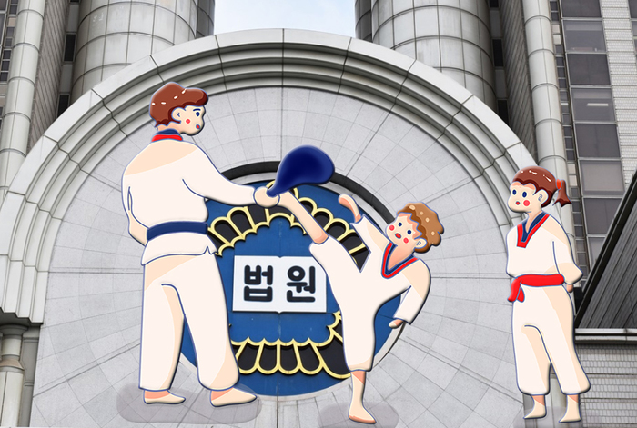 법원, “태권도 수업 도중 다친 학생 관장이 배상해야” 법원, “태권도 수업 도중 다친 학생 관장이 배상해야”