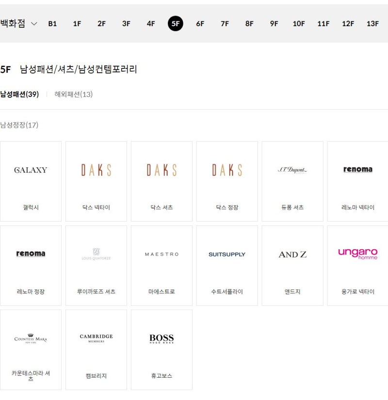 대구 수성구 정장 TG패션 - 중년남자정장 구매 시 TG패션 시지점으로 #남성정장 #세일 #경상시지 #수성IC
