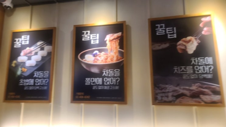  [청주맛집]하복대 이차돌 지웰시티점 다녀왔어요 내돈내산