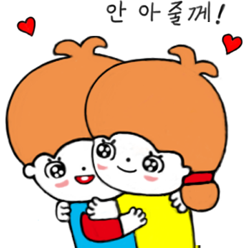  귀여운 캐릭터.